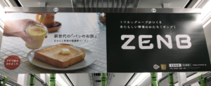 zenb 電車広告