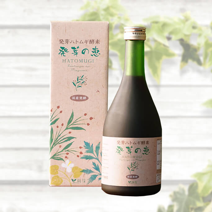 発芽ハトムギ酵素　発芽の恵　植物発酵飲料 　一本